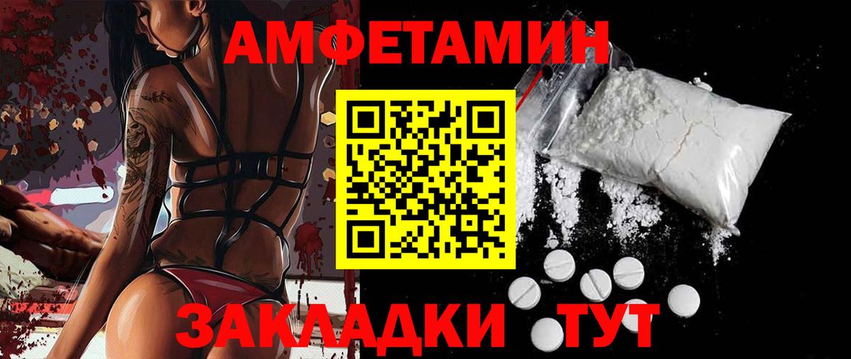 Галлюциногенные грибы Северобайкальск