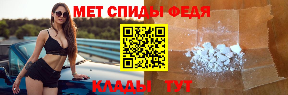 АМФ Розовый  Вход с VPN  АМФЕТАМИН  Северобайкальск 