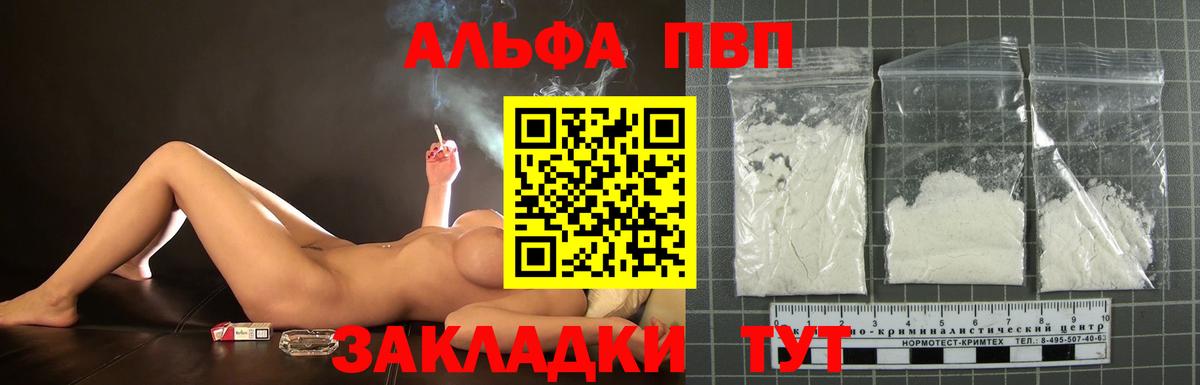 A PVP СК КРИС Северобайкальск