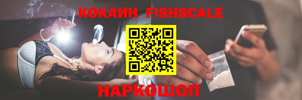 Северобайкальск  Кокаин 97%  КОКАИН Columbia  Cocaine  купить наркотики сайты  Вход с VPN 