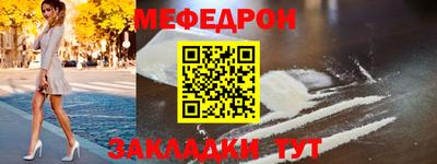 а пвп мука Наро-Фоминск