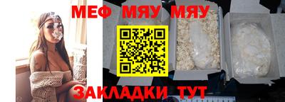 2c-b Нальчик