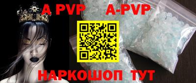 ALPHA PVP Нарткала