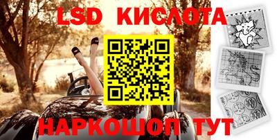 2c-b Нальчик