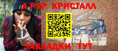 а пвп мука Наро-Фоминск