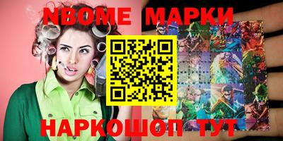 эйфоретик Новозыбков