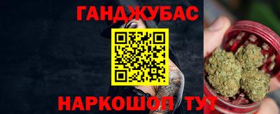 а пвп мука Наро-Фоминск