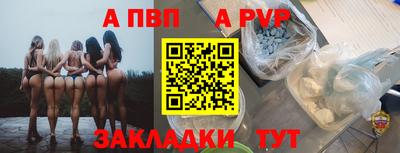 ALPHA PVP Нарткала