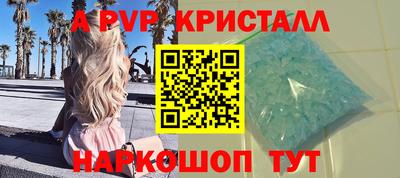 ALPHA PVP Нарткала