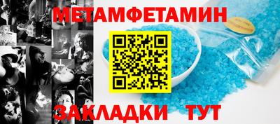 2c-b Нальчик