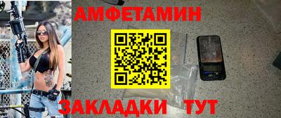2c-b Нальчик