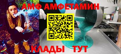 а пвп мука Наро-Фоминск