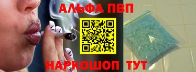 а пвп мука Наро-Фоминск