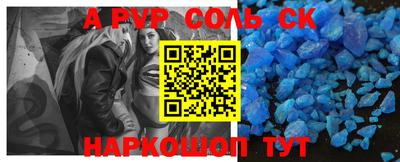 а пвп мука Наро-Фоминск
