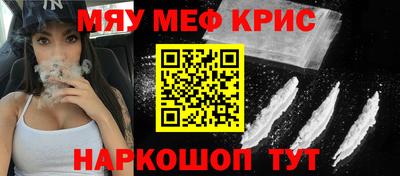 а пвп мука Наро-Фоминск