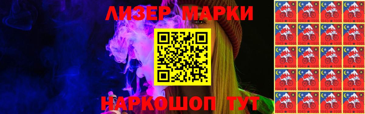 LSD-25 экстази кислота Северобайкальск