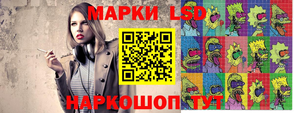 Северобайкальск  Наркотические марки 1,5мг  купить наркотики сайты  Вход с VPN  Наркотические марки 1,5мг 