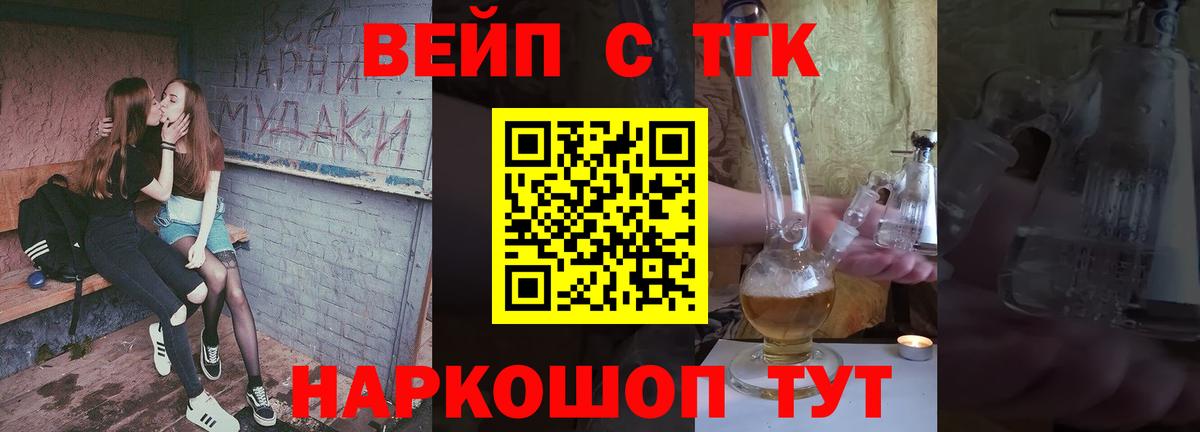 Дистиллят ТГК гашишное масло  Вход с VPN  Северобайкальск 