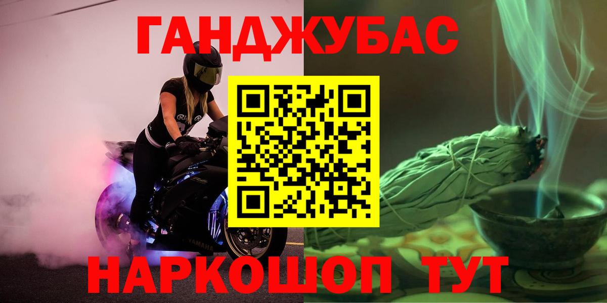 МАРИХУАНА Bruce Banner Северобайкальск