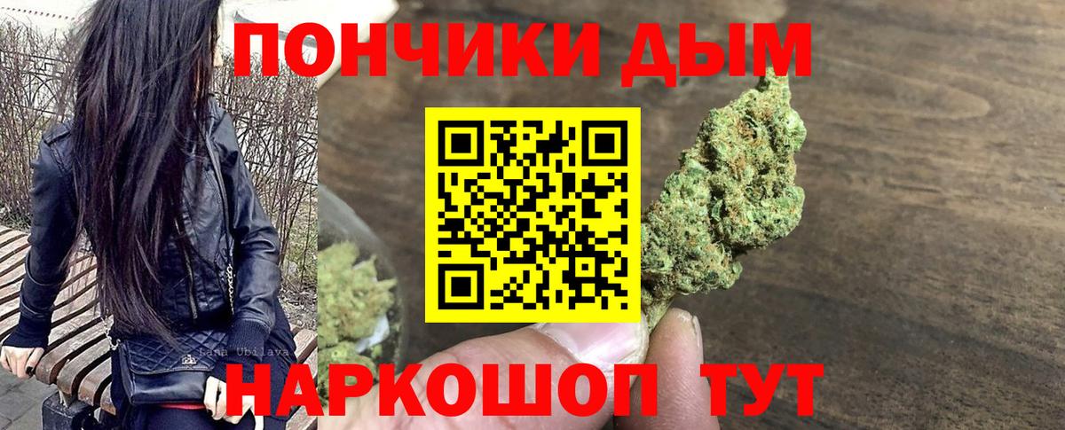 МАРИХУАНА Bruce Banner  Вход с VPN  Бошки марихуана сатива  Конопля индика  Северобайкальск 